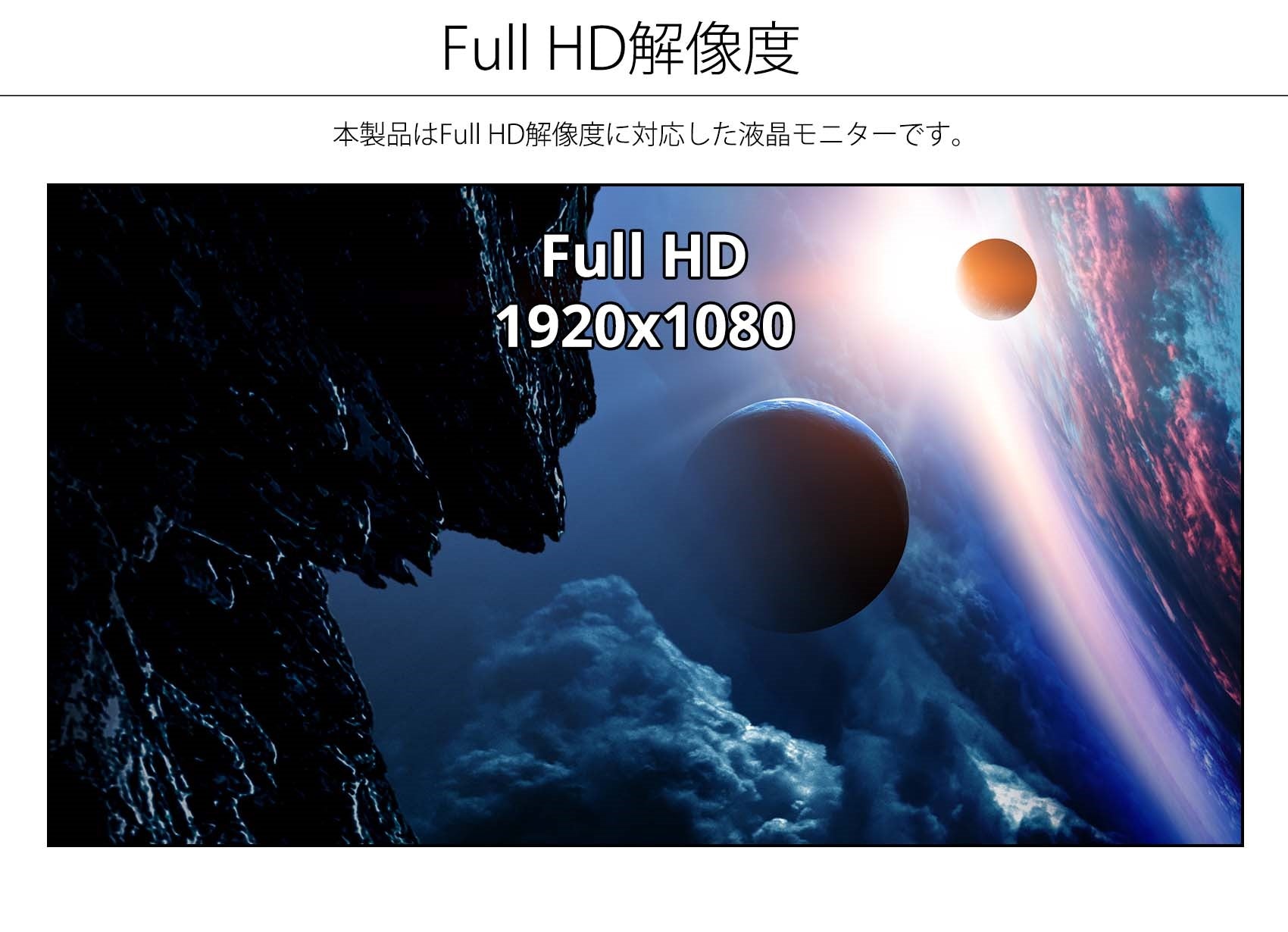 JAPANNEXT 21.5型 フルHD(1920x1080) 液晶モニター JN-V2150FHD HDMI VGA