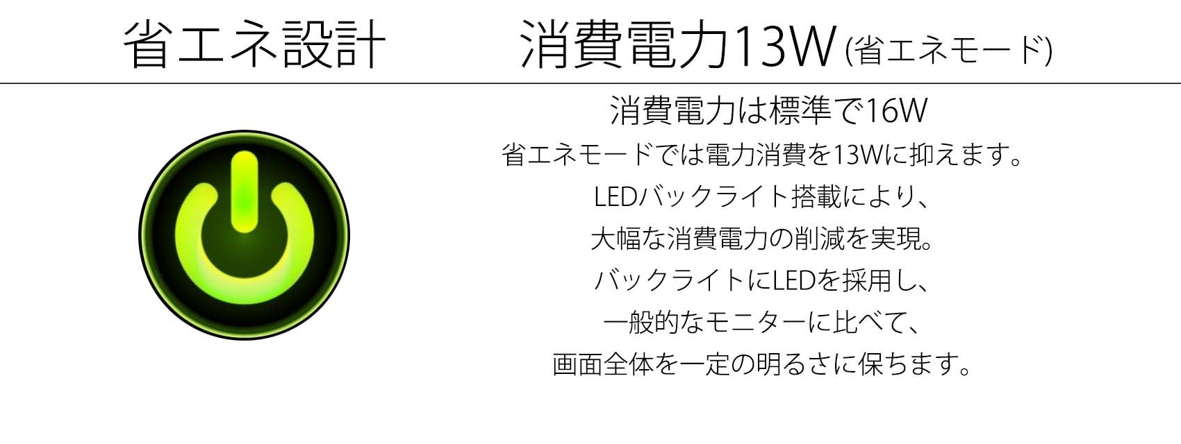 JAPANNEXT 23.6型 USB Type-C(65給電対応) フルHD(1920x1080) 液晶