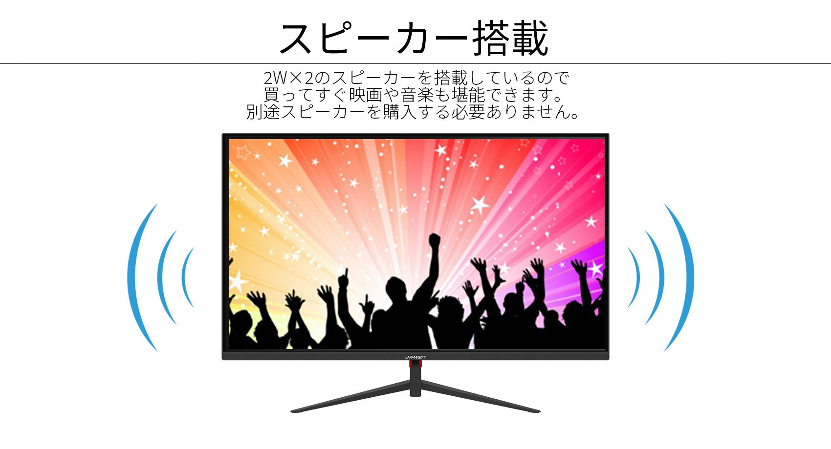 JAPANNEXT 27インチ USB-C給電（65W）対応フルHD液晶モニター JN