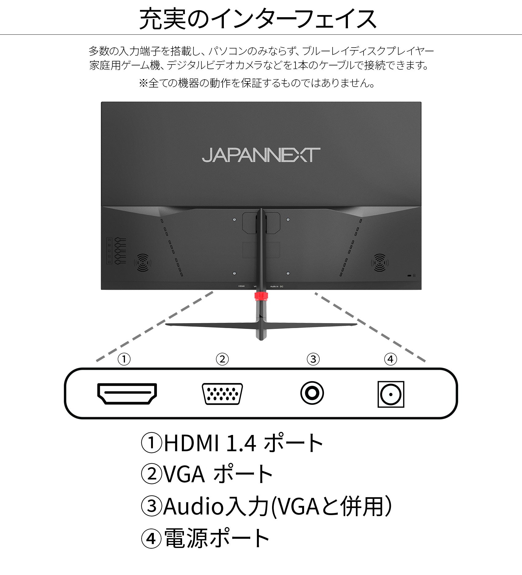 ほぼ新品　27インチPCモニター JAPANNEXT 1920×1080FHD