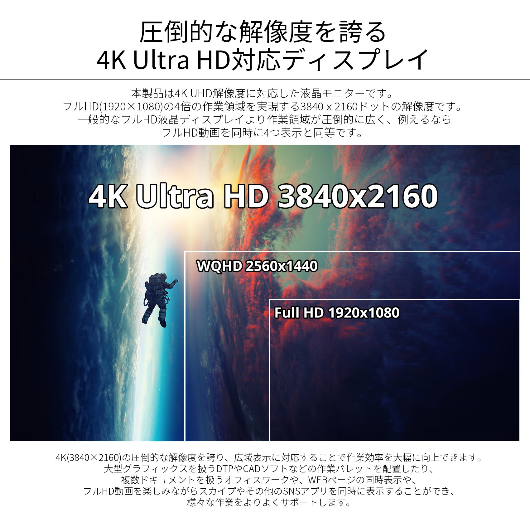 JAPANNEXT IPS液晶 4K(3840 x 2160)対応 27ｲﾝﾁ JN-V27UHD HDMI DP sRGB100%