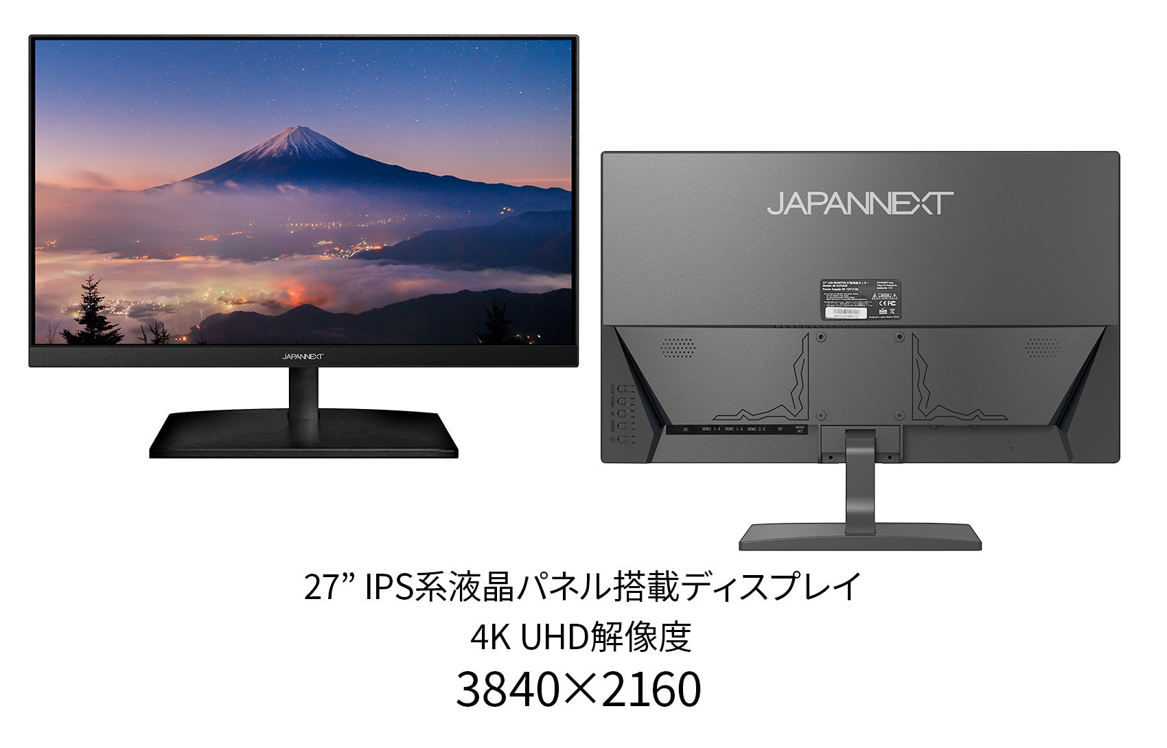 4K UHD 27型液晶ディスプレイ JAPANNEXTディスプレイ