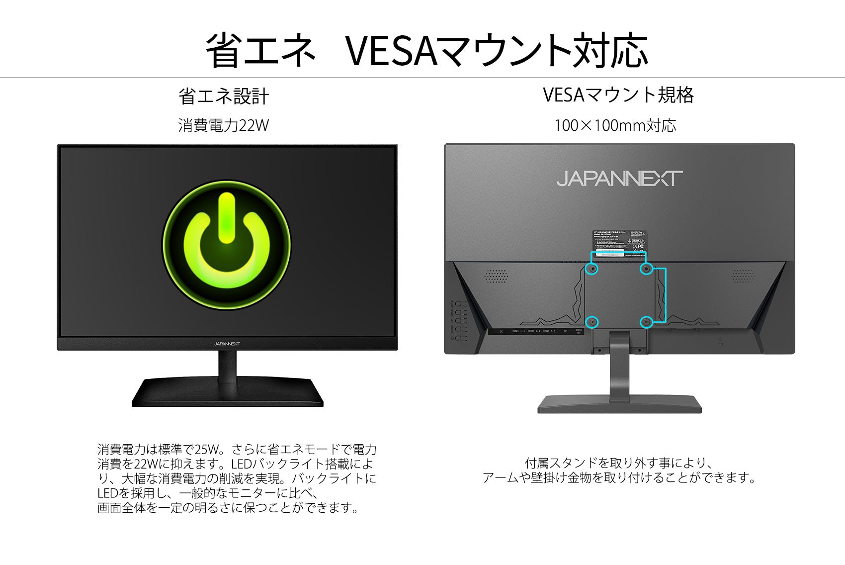 JAPANNEXT JN-V27UHD HDMI DP