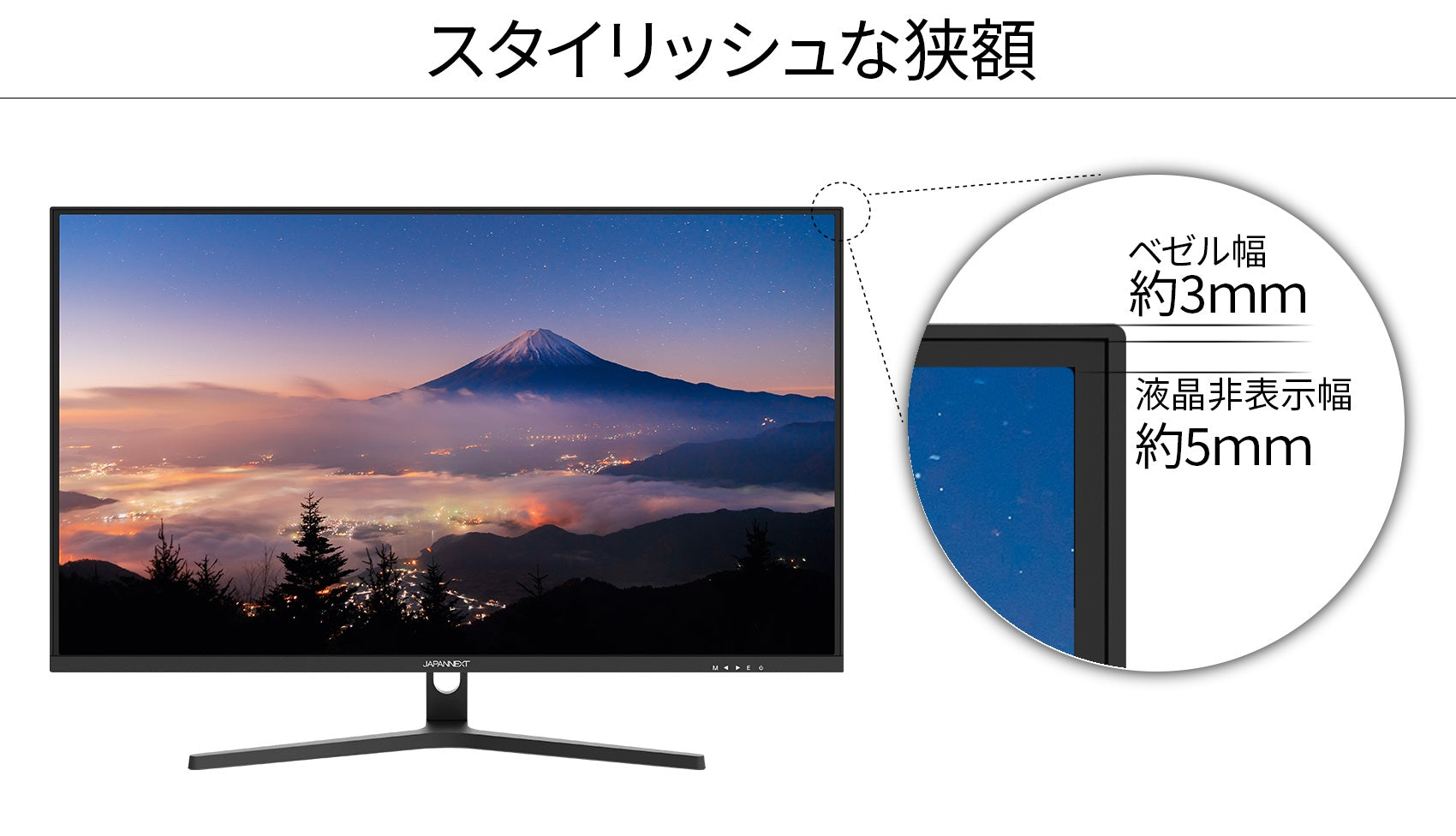 JAPANNEXT 31.5 4K モニター　JN-V315UHDRC60W