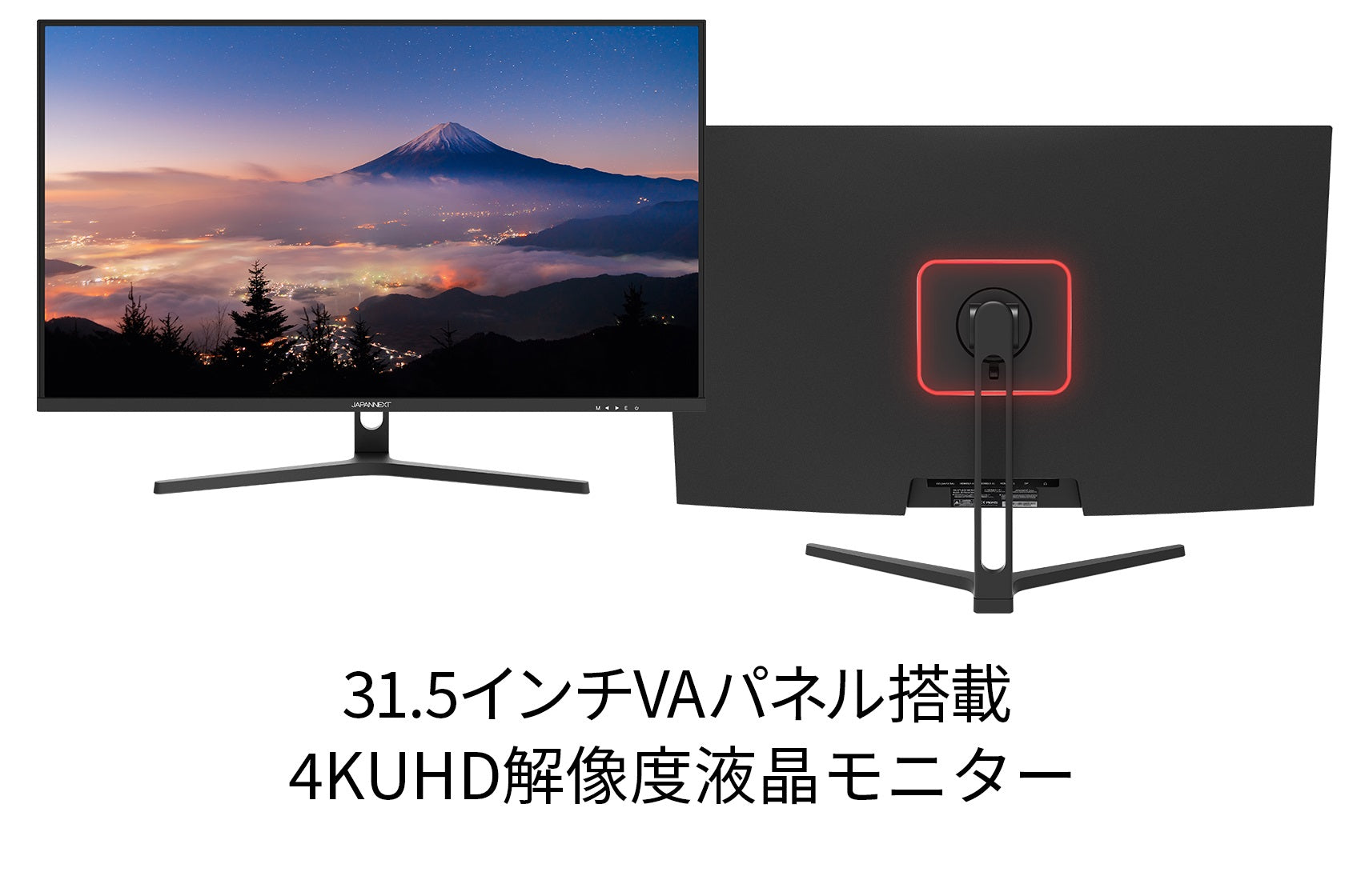 JAPANNEXT 31.5インチ VAパネル搭載 4K解像度（3840x2160）液晶 