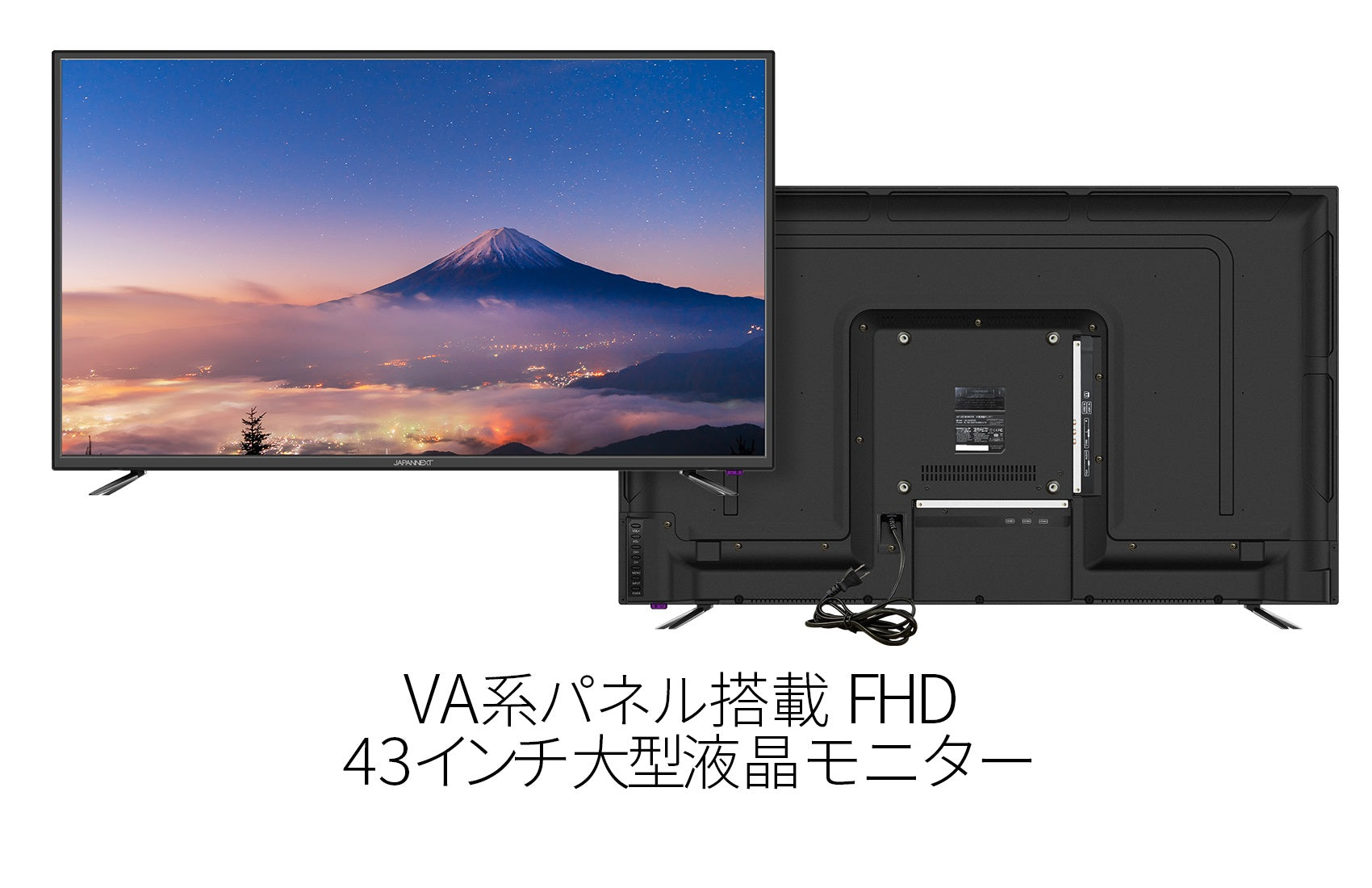JAPANNEXT 43インチ大画面 フルHD(1920x1080) 液晶モニター JN-V430FHD