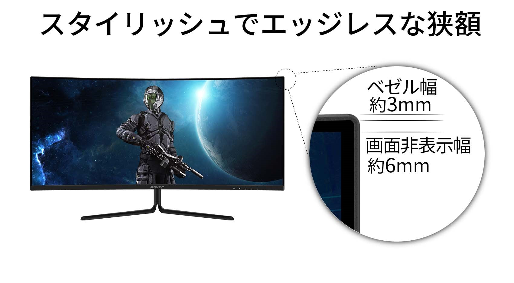 JAPANNEXT 34型 ウルトラワイド(UWQHD)曲面ゲーミングモニター 165Hz ...