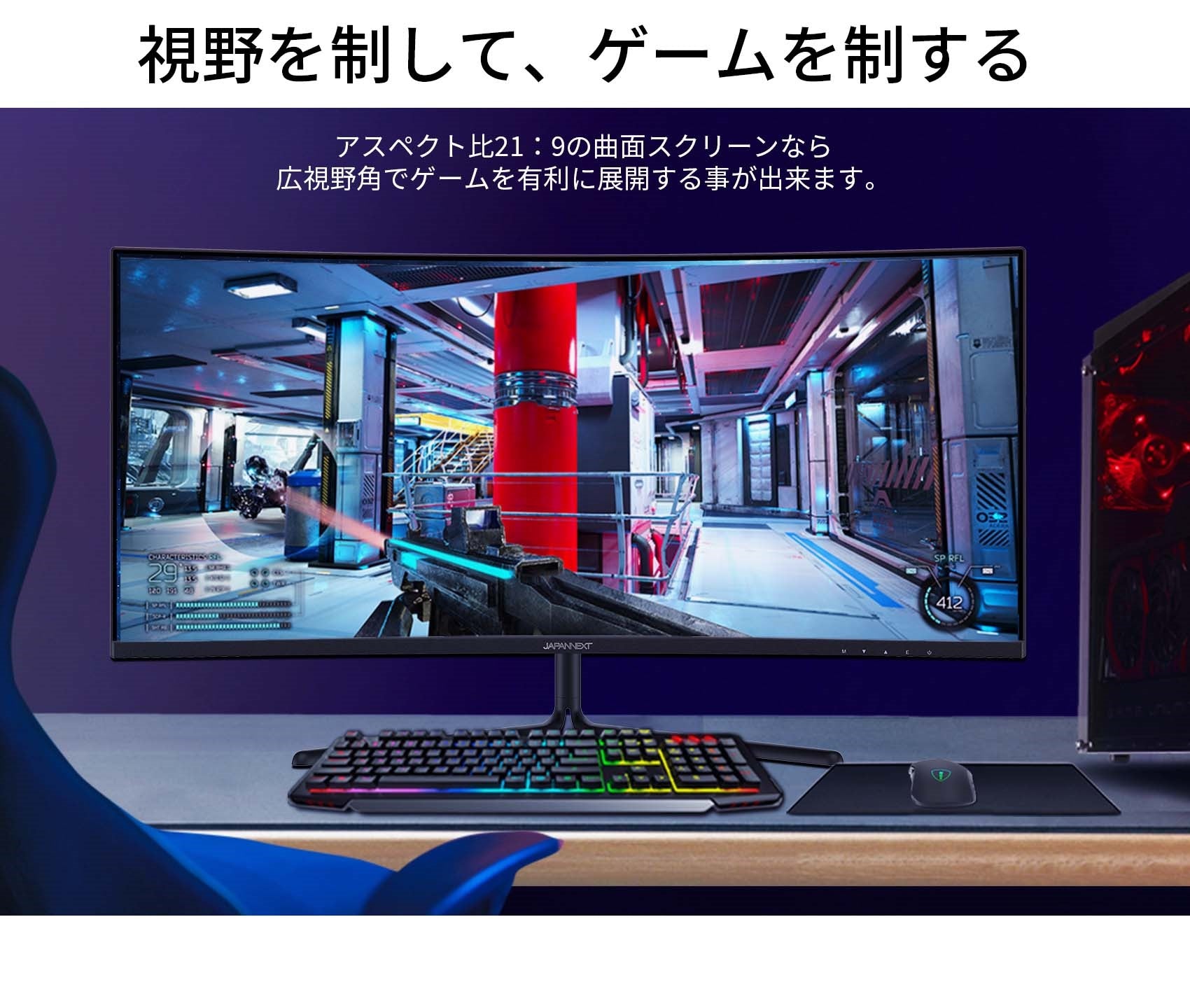 HKC C340 34インチ 曲面ウルトラワイド ディスプレイ-