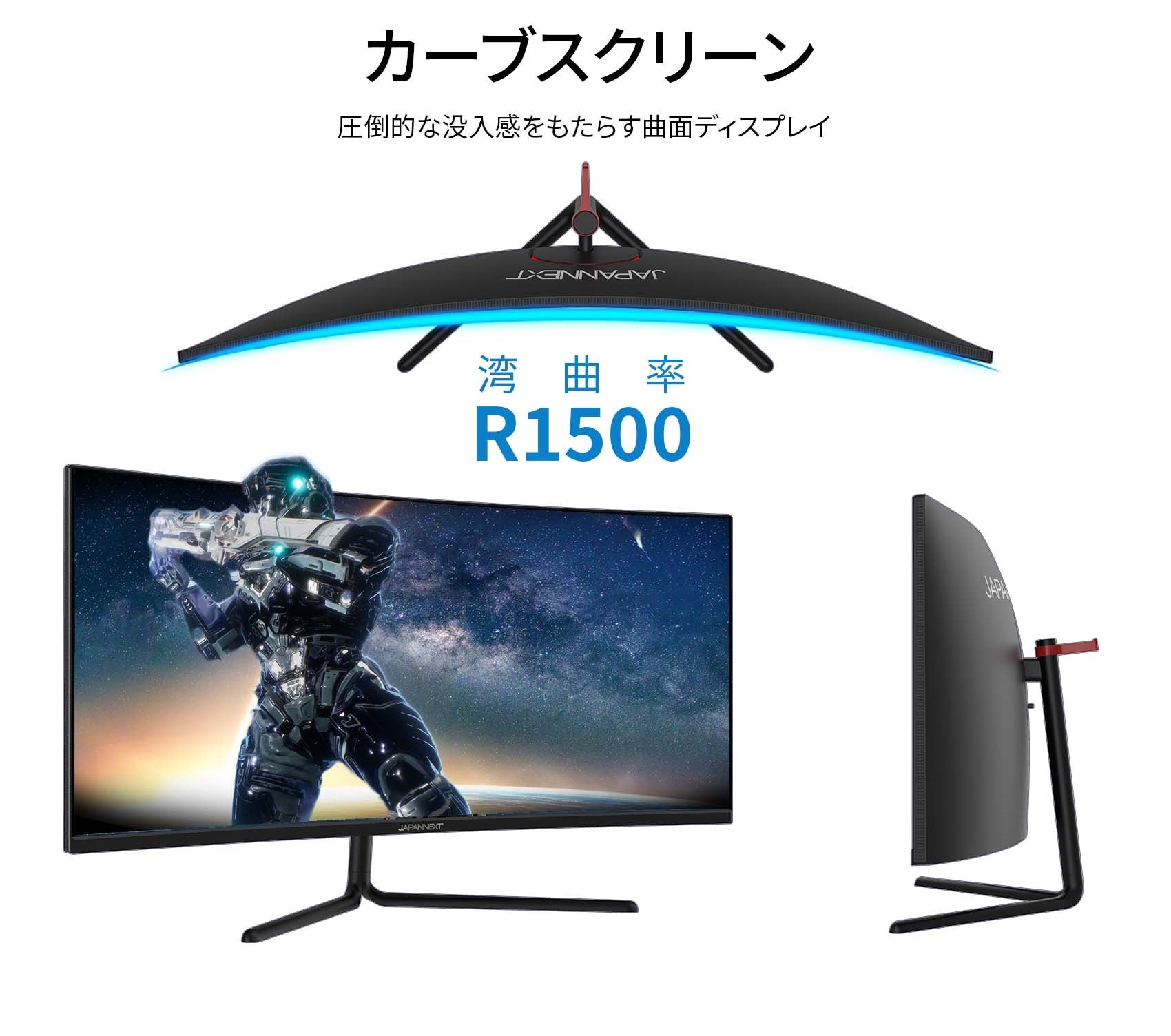 JAPANNEXT 34型 ウルトラワイド(UWQHD)曲面ゲーミングモニター 165Hz 