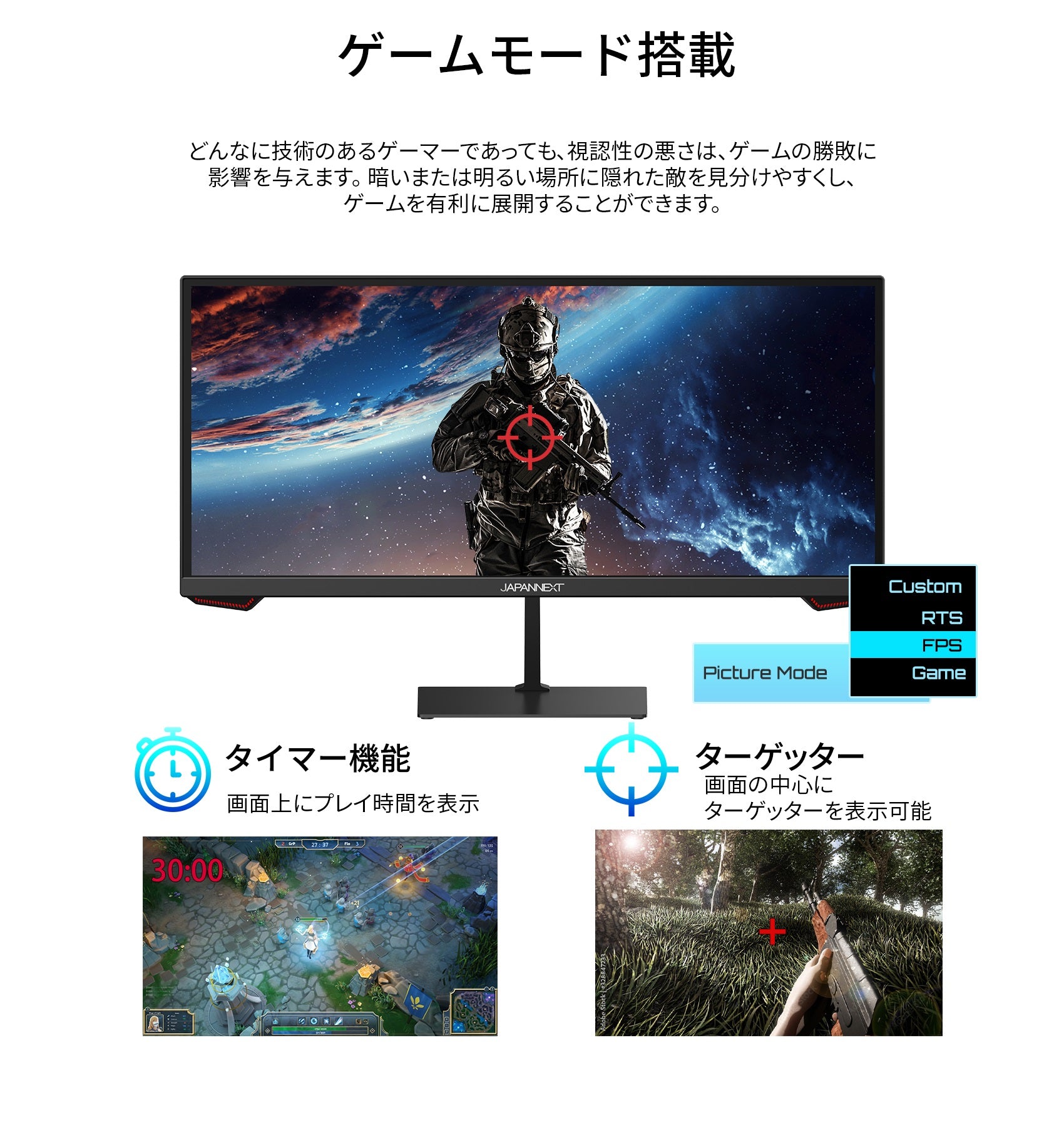 JAPANNEXT 23.3インチ ワイドFHD(2560 x 1080) 200Hz対応 ゲーミング