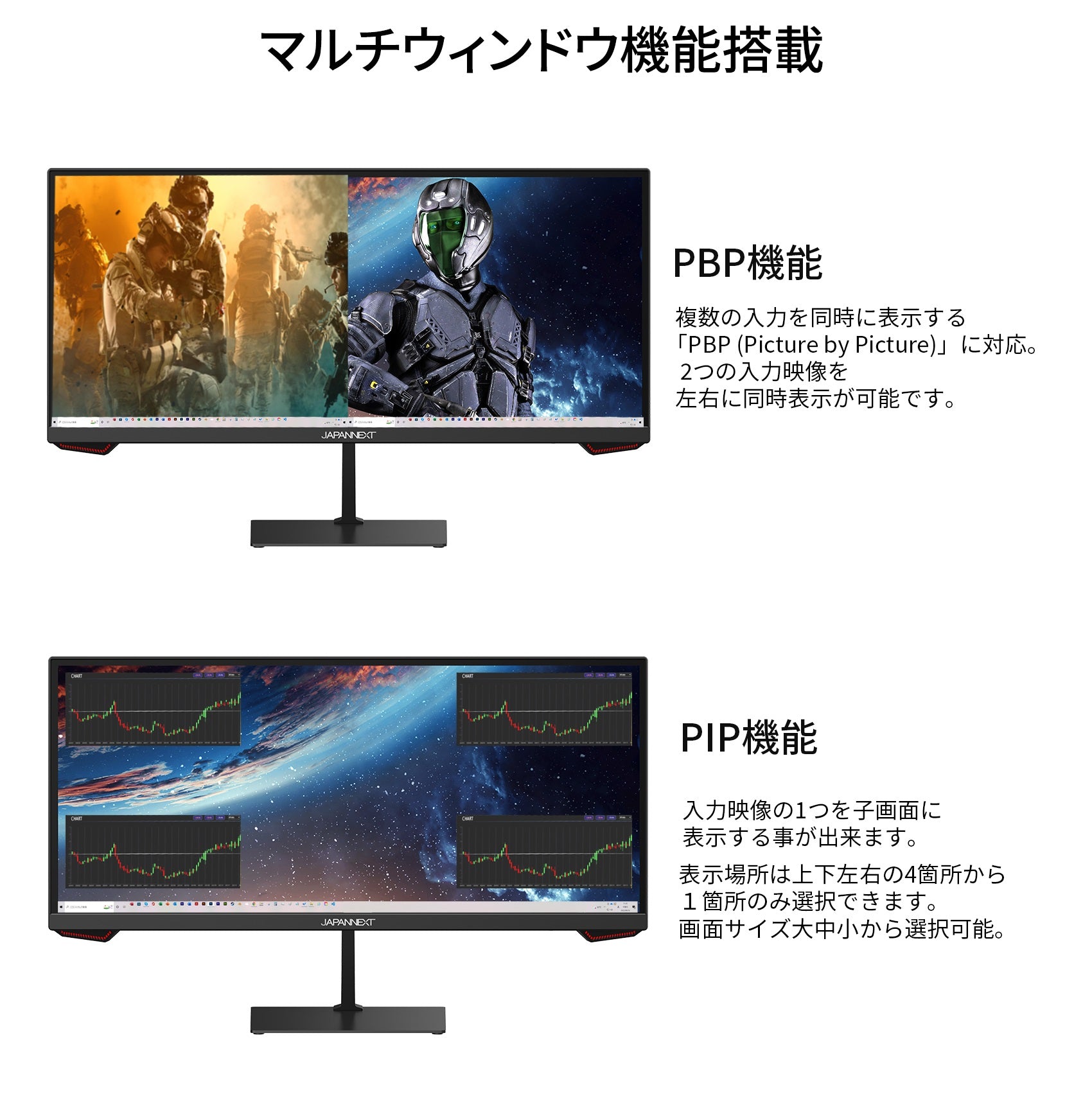 JAPANNEXT 23.3インチ ワイドFHD(2560 x 1080) 200Hz対応 ゲーミングモニター JN-VG233WFHD200  HDMI DP ウルトラワイド PIP PBP対応