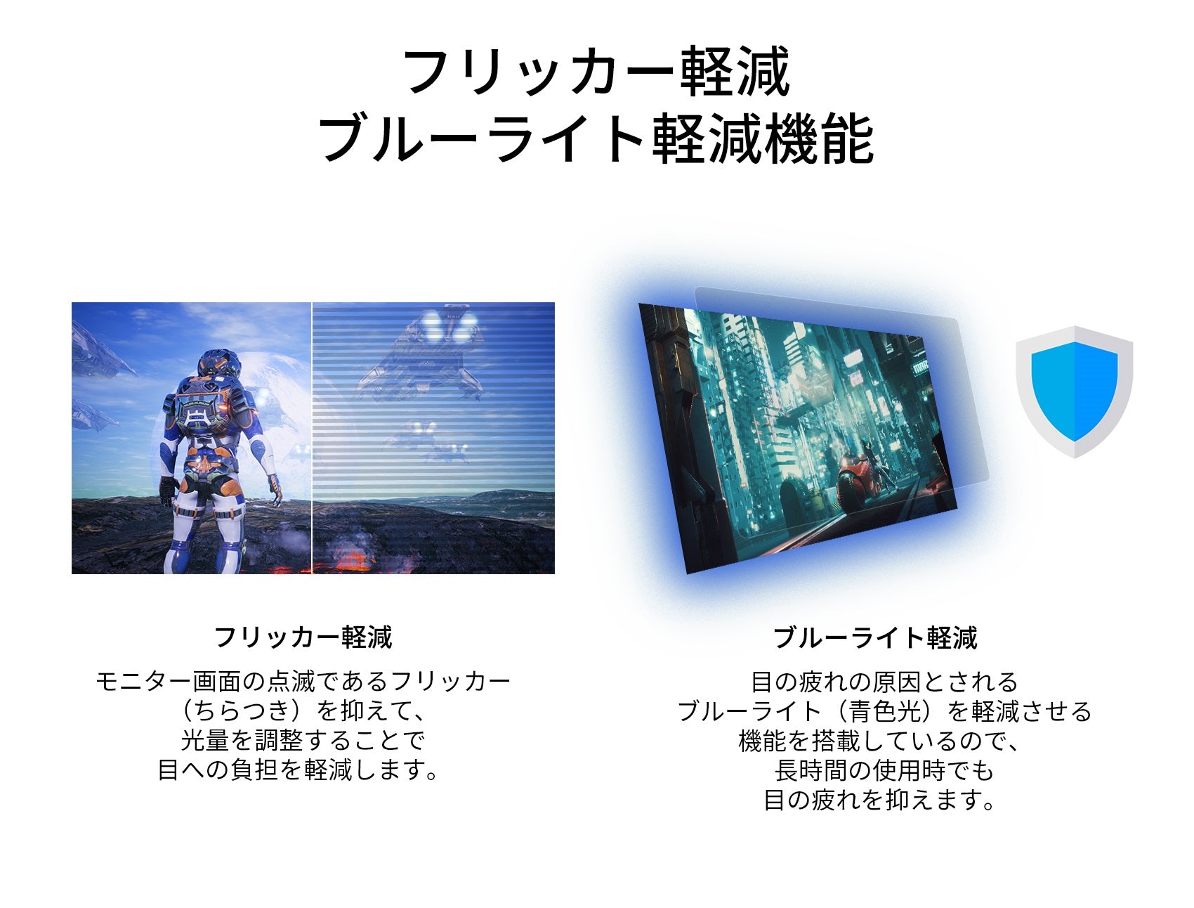 JAPANNEXT 23.3インチ ワイドFHD(2560 x 1080) 200Hz対応 ゲーミング