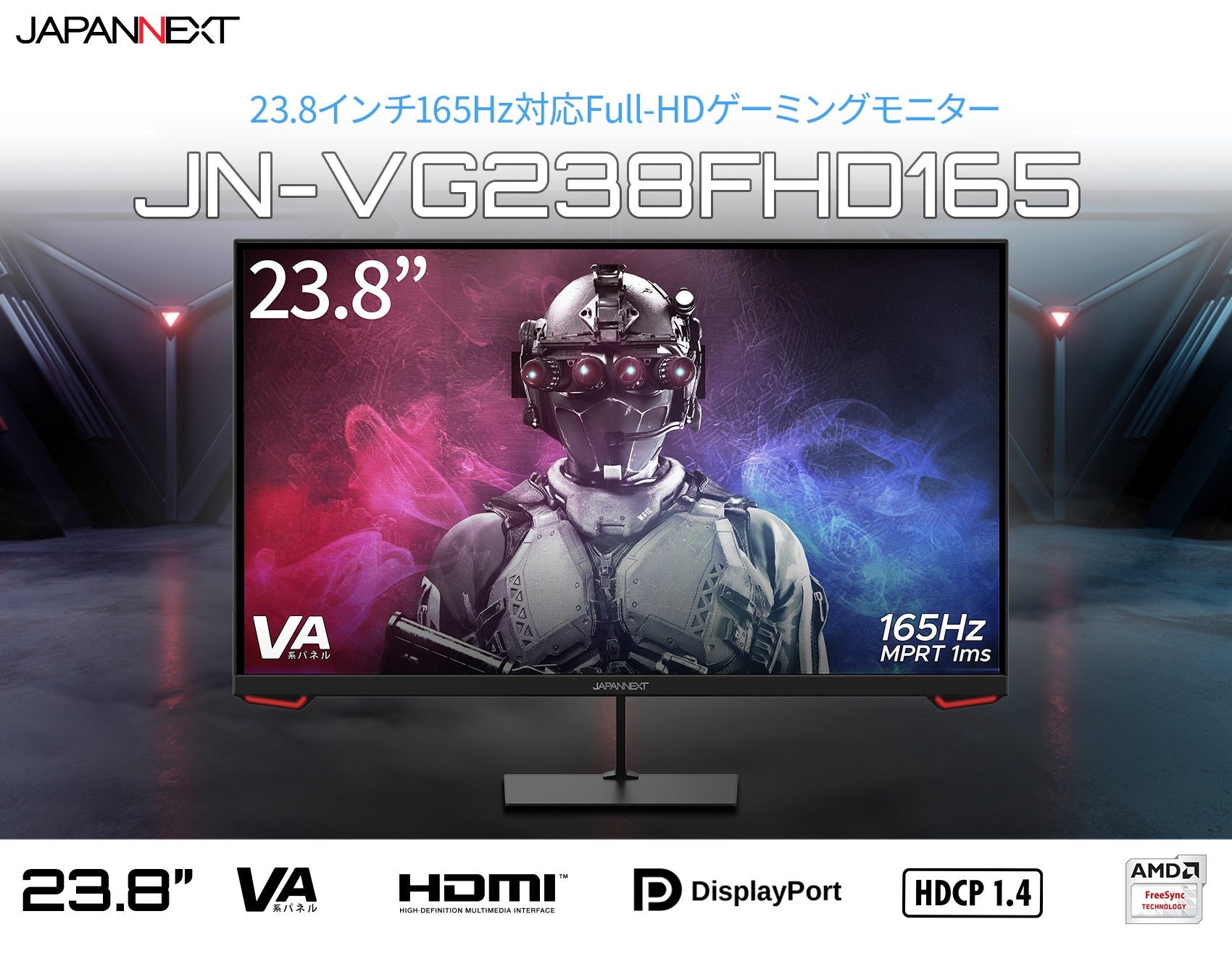 AESNO ゲーミングモニター144Hz 165Hz