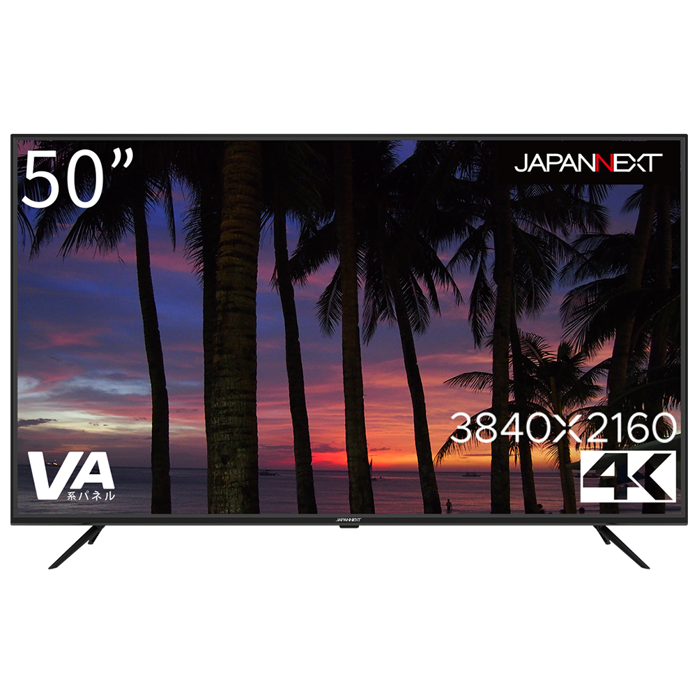即日受渡❣️4K大画面50型液晶ディスプレイ31000円 即日受渡❣️4K大画面50型液晶ディスプレイ31000円
