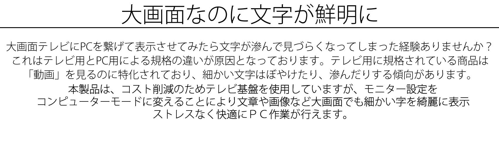 50インチ 大型液晶ディスプレイ 4K HDR PCモニター JN-VT5001UHDR