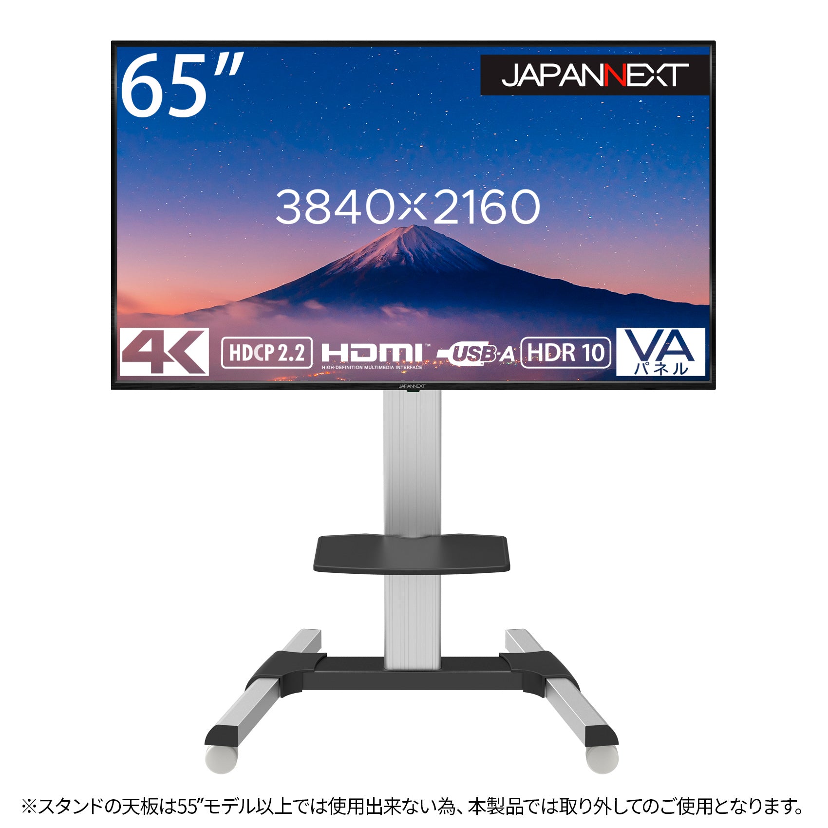 JAPAN next PC 4Kモニター