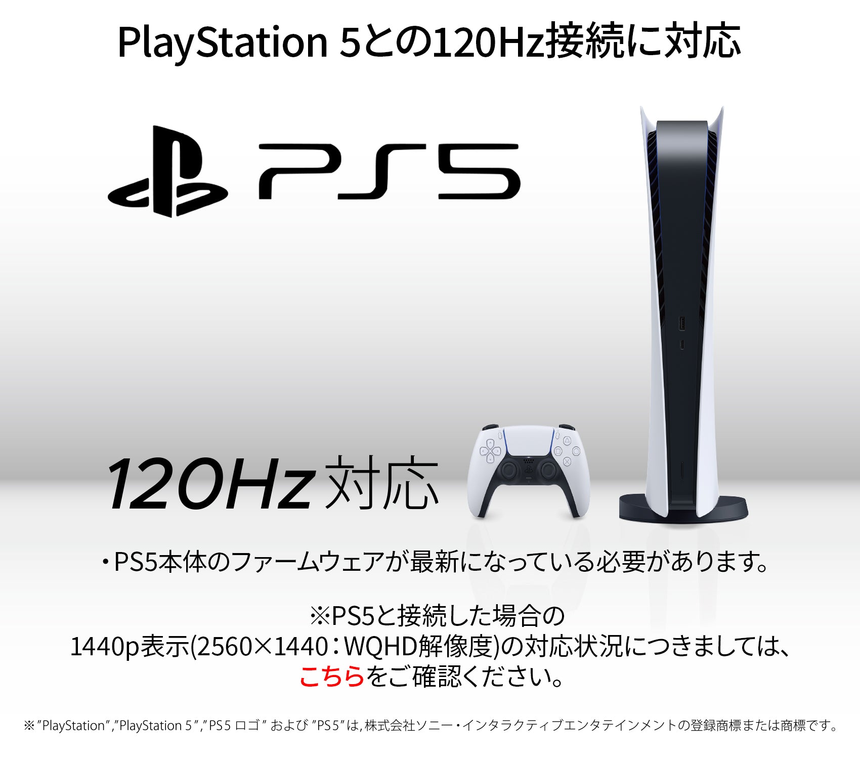 PlayStation 5 (CFI-1000A01) 新品　納品書有　即日発送