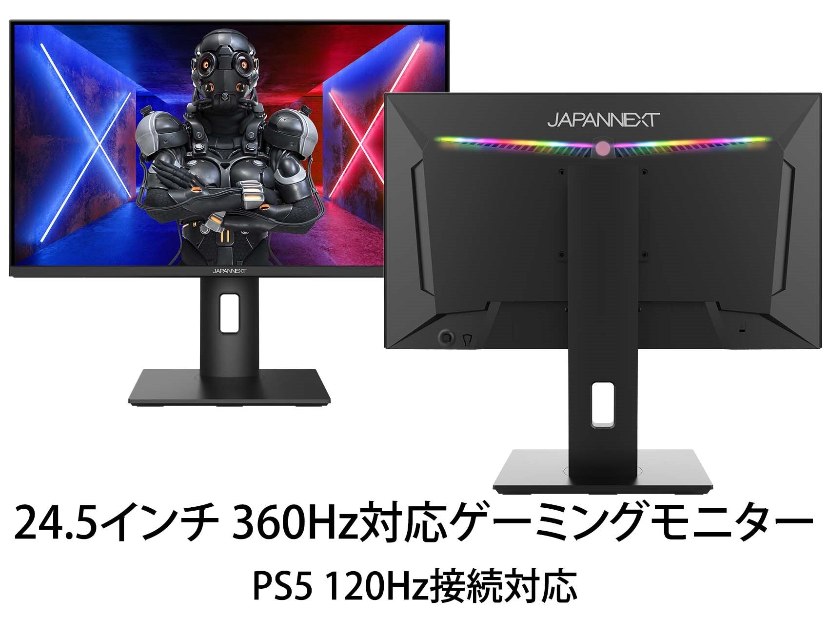 JAPANNEXT 24.5型 IPS フルHDパネル搭載360Hz対応ゲーミングモニター 「X-360」 HDMI DP 360FPS