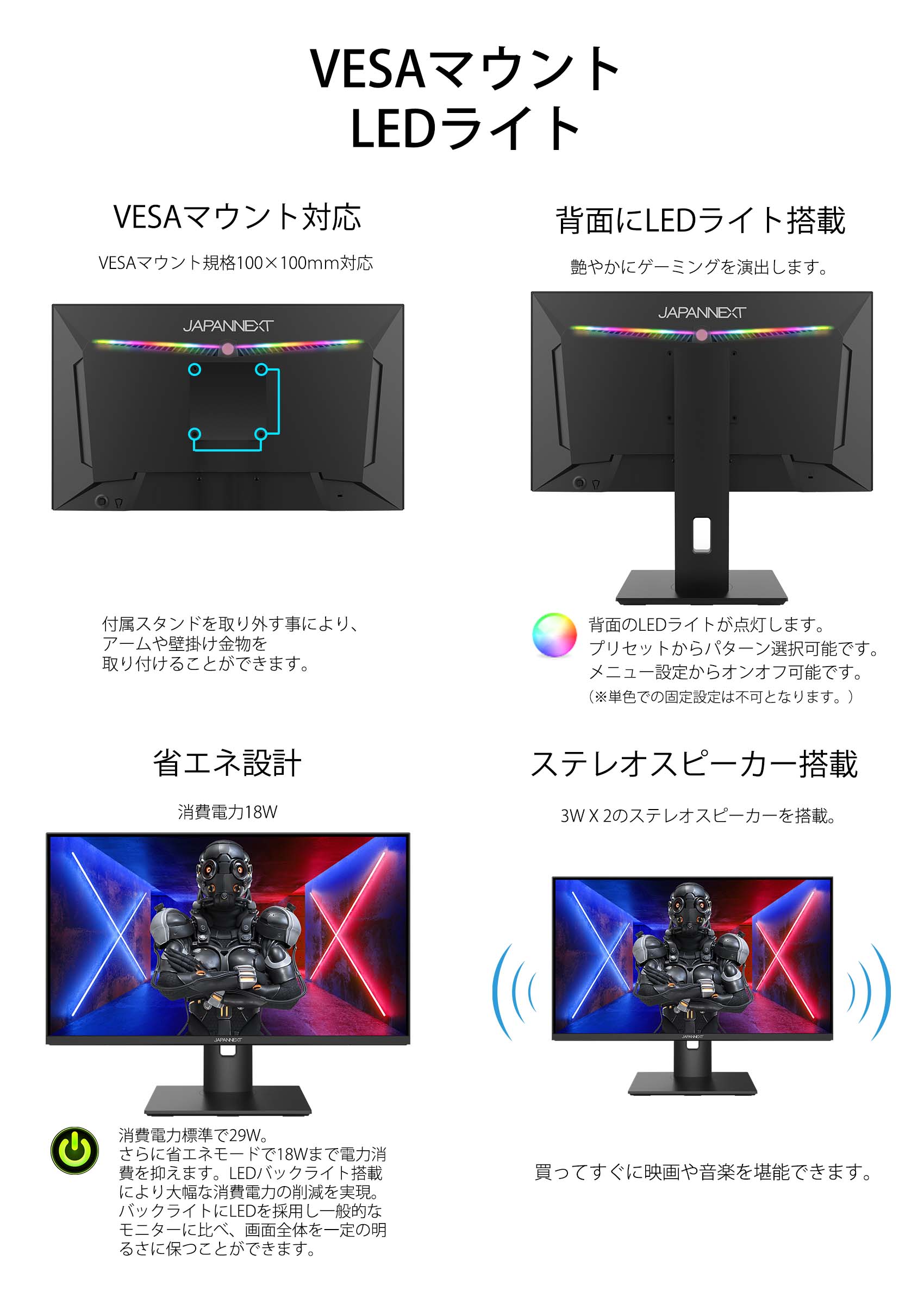 ゲーミングモニター JAPANNEXT 24.5型 IPS フルHDパネル搭載360Hz対応ゲーミングモニター 「X-360」 HDMI DP 360FPS - 1